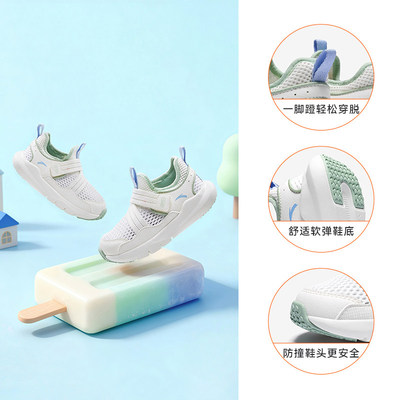 一脚蹬|安踏儿童跑鞋男女小童鞋2026秋季新款跑步鞋运动轻便鞋子 — 7