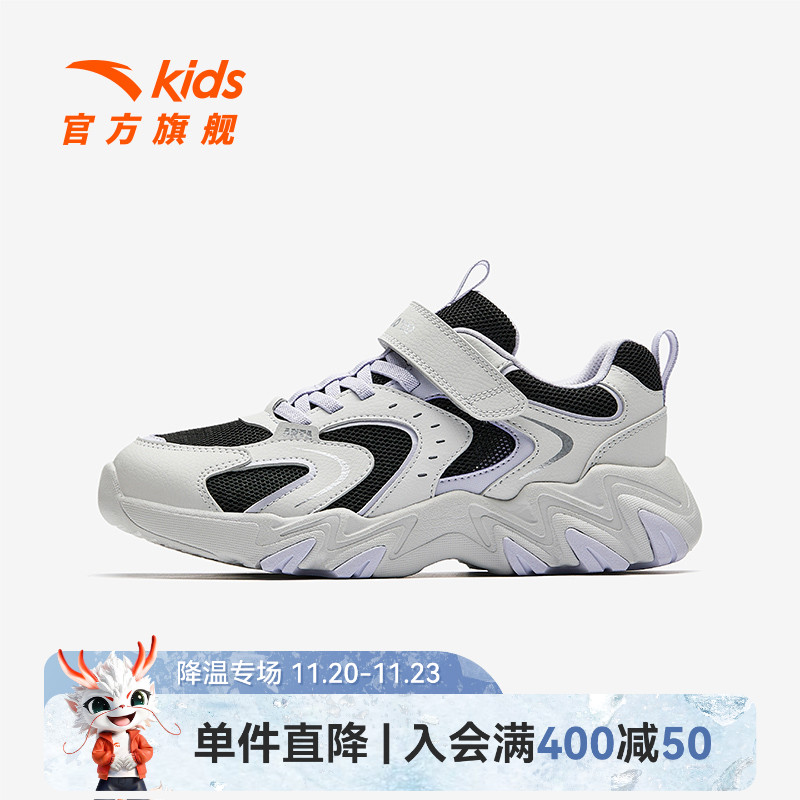 安踏儿童运动鞋女童鞋子2025秋季新款女大童密网休闲鞋缓震跑鞋