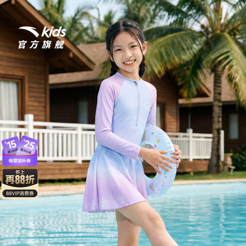 安踏儿童女童连体泳装