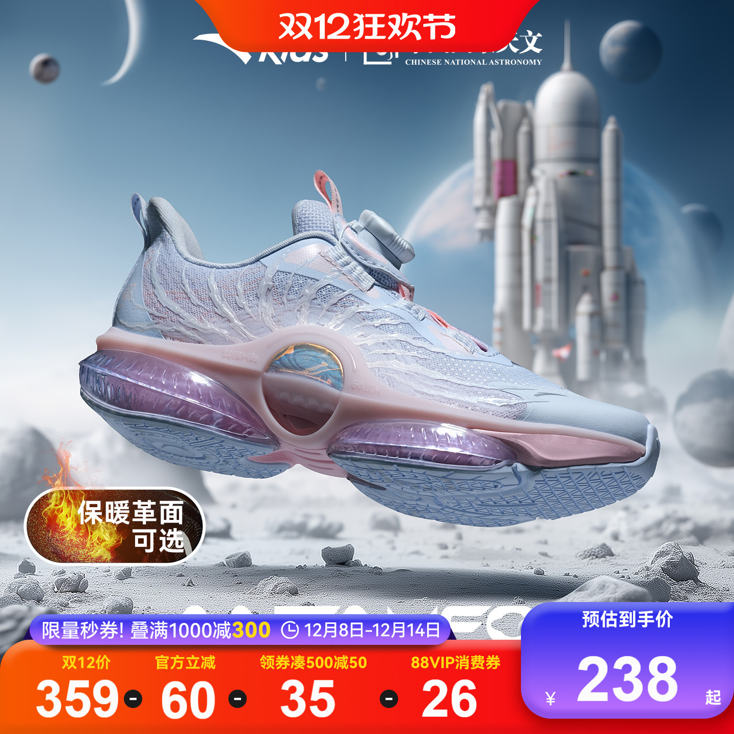 安踏儿童运动鞋UFO7跑鞋女童鞋子2025秋冬新款大童女孩跑步鞋纽扣