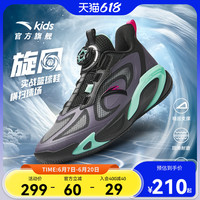 安踏兒童男大童旋風(fēng)專業(yè)籃球鞋