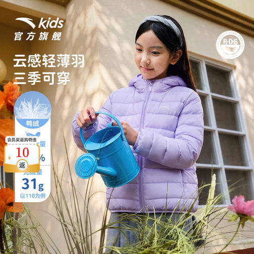 安踏儿童男女童轻薄羽绒服