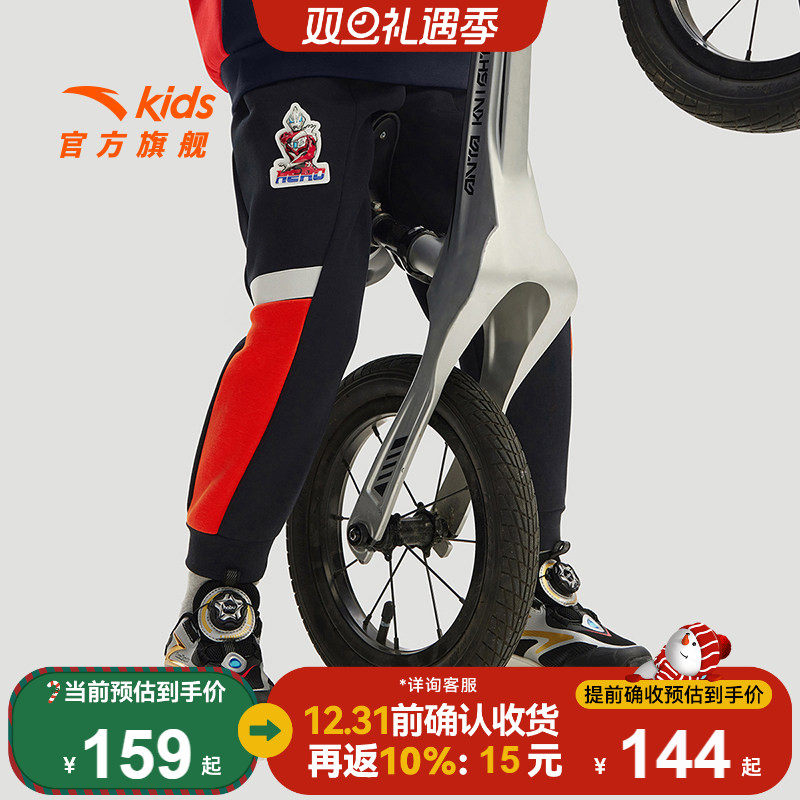 安踏儿童男小童针织运动长裤2025春季新款舒适亲肤儿童奥特曼裤子