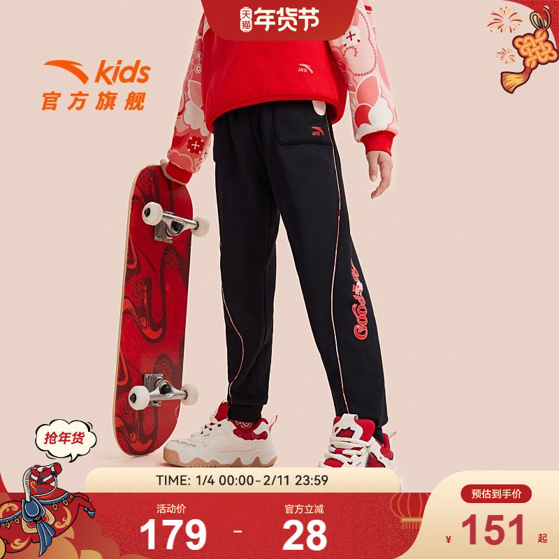 马年新年款安踏儿童装女童加绒裤子2026春季新款运动裤红色拜年服