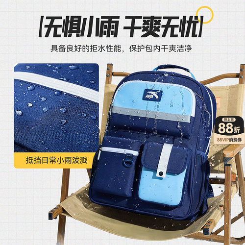 轻便大容量护脊书包安踏小学生