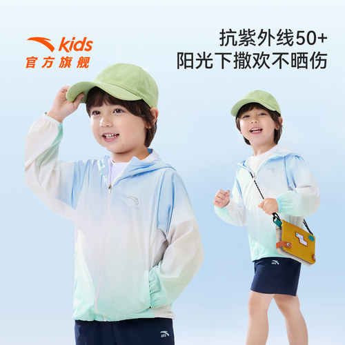 安踏儿童男小童运动上衣