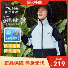 小软壳|安踏儿童四防外套男童运动2025秋季新款户外防风冲锋上衣