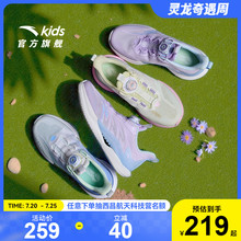 安踏儿童运动鞋女童鞋子2025夏季新款女大童透气跑步鞋网眼女孩鞋