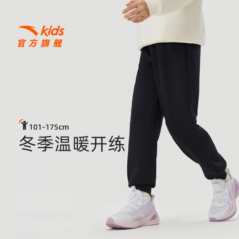 安踏儿童装女童加绒裤子秋冬款2025冬季新款大童休闲裤卫裤运动裤,童装/婴儿装/亲子装,裤子,淘宝优惠券,粉丝福利购,淘宝优惠卷