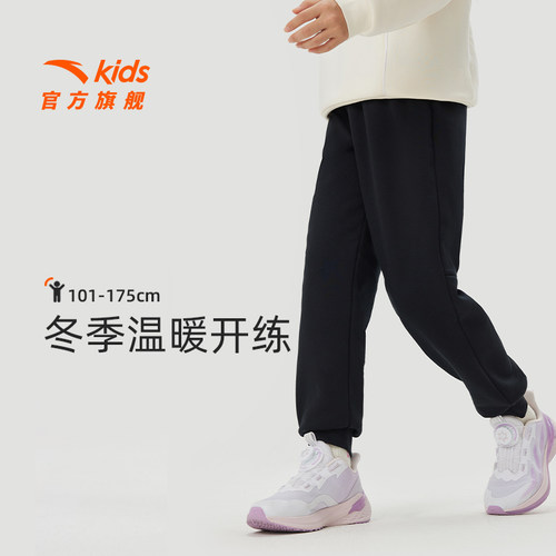 安踏儿童加绒保暖针织运动长裤