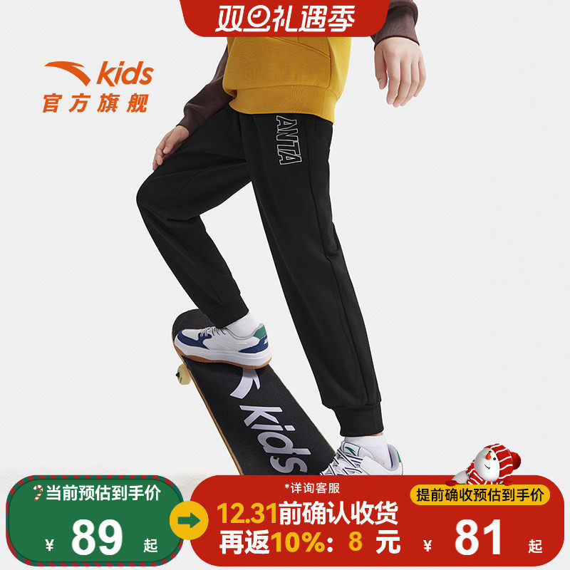 安踏儿童男大童针织运动长裤2025年秋季新款透爽亲肤中大童速干裤