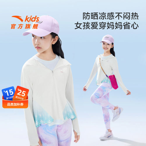 安踏儿童女大童针织连帽运动上衣