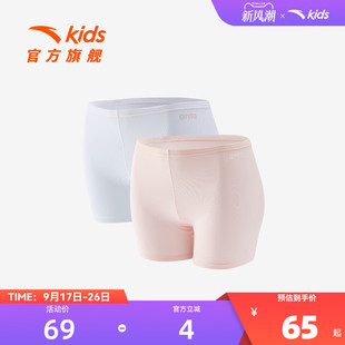 舒適親膚抗菌內(nèi)褲 安踏兒童內(nèi)褲 女童中大童平角內(nèi)褲 兩條裝 不夾屁屁