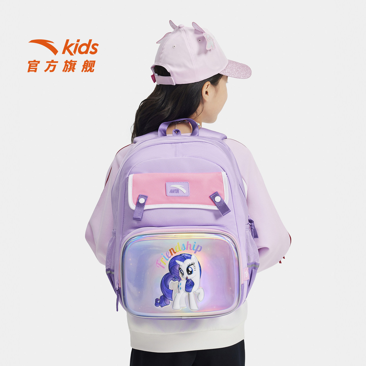 小马宝莉IP安踏儿童书包女生小学生书包低年级护脊双肩包印花背包