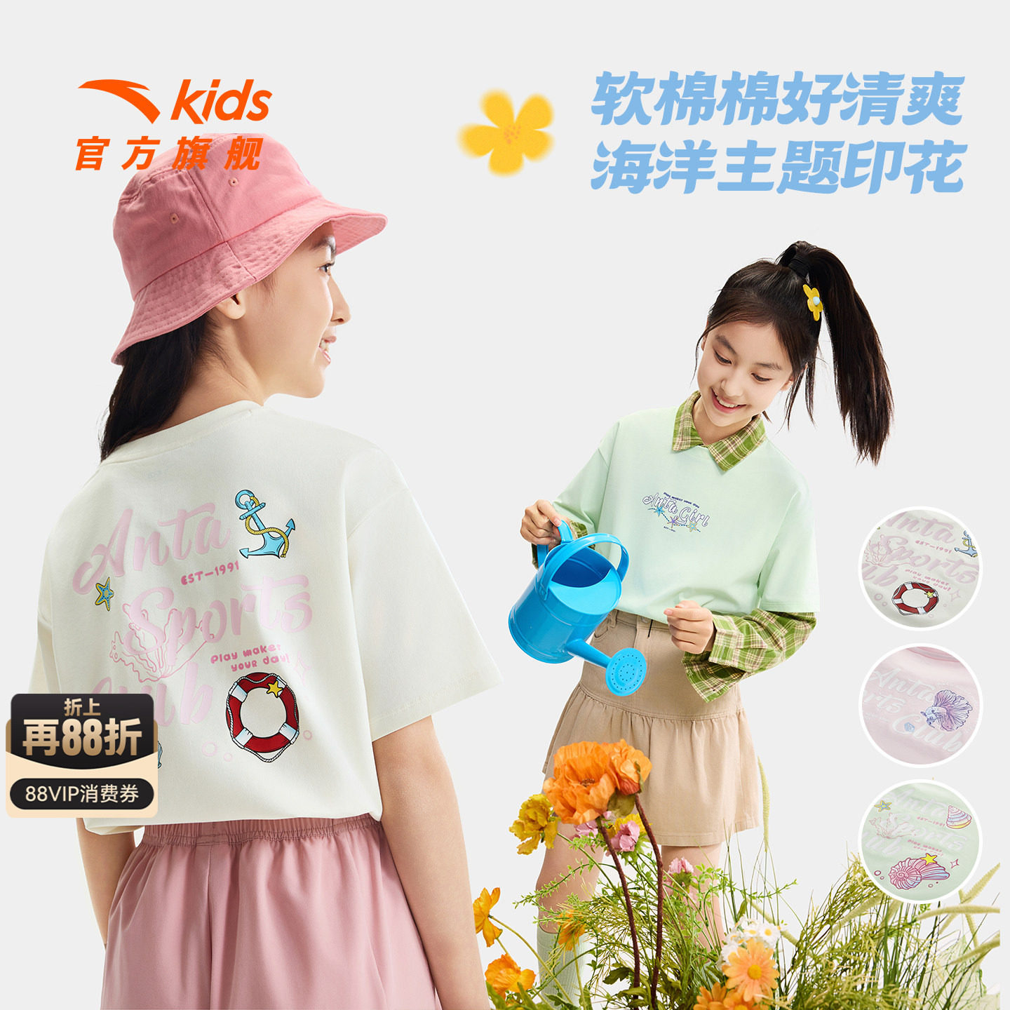 安踏儿童女童针织短袖衫图片