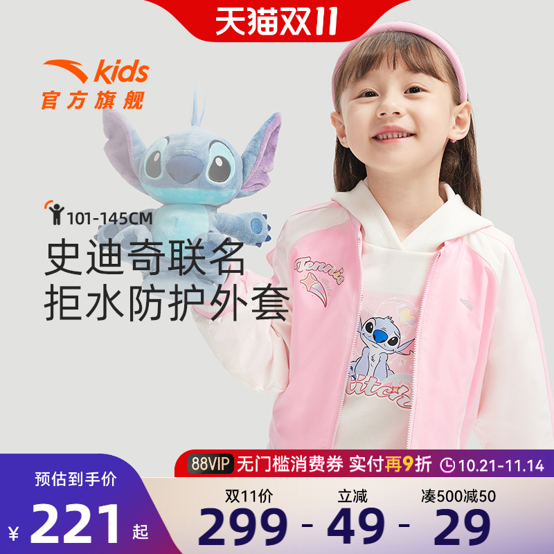 安踏儿童薄秋季运动上衣