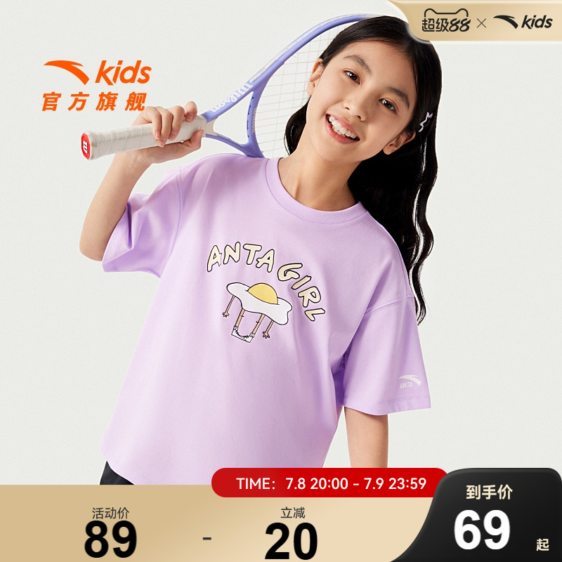 安踏儿童女大童针织短袖衫