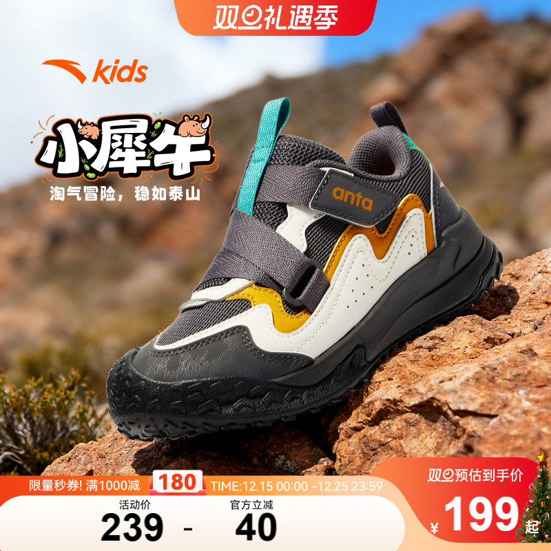 安踏儿童运动鞋男小童鞋秋冬复古德训鞋儿童休闲鞋一脚蹬儿童棉鞋