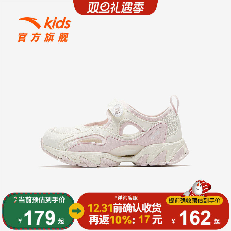 安踏儿童女小童框子鞋宝宝2025夏新款防滑女孩甜美玛丽珍沙滩凉鞋