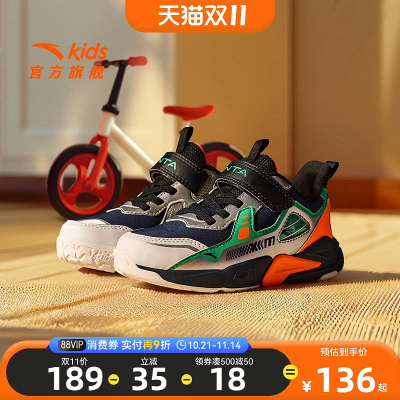 安踏儿童男小童运动跑鞋