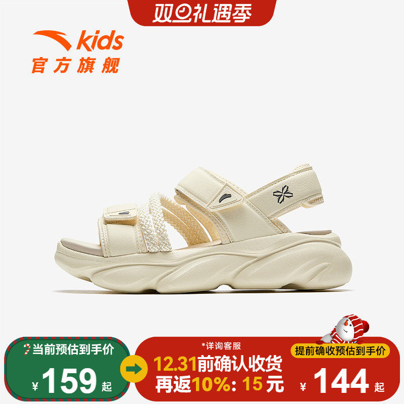 安踏儿童女大童沙滩鞋2025夏季新款防滑女孩露趾沙滩凉鞋商场同款