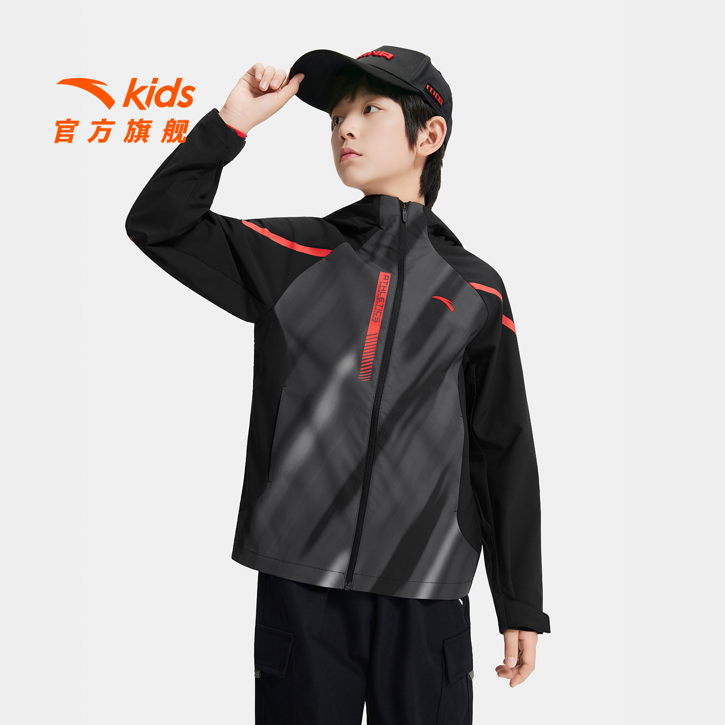 安踏儿童外套男童衣服2025秋装新款户外运动防风防雨连帽上衣童装
