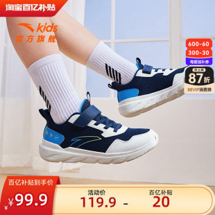 元气|安踏童鞋男女童跑鞋2026秋季新款儿童运动跑步鞋校园休闲鞋