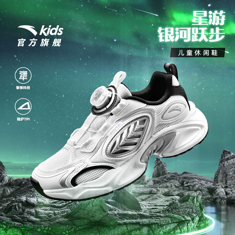 安踏儿童男大童休闲鞋