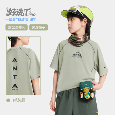 好洗T-PRO安踏儿童T恤男童夏日运动速干短袖2026新款户外透气短T — 1