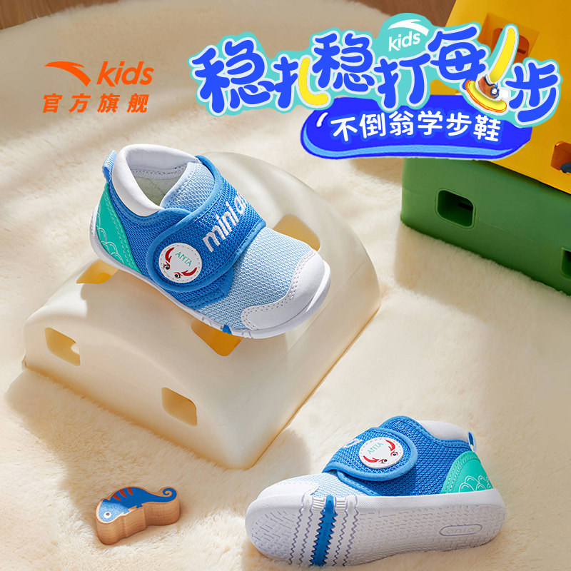 安踏儿童不倒翁学步鞋男宝宝婴童跑鞋2025春秋新款软底宝宝婴儿鞋