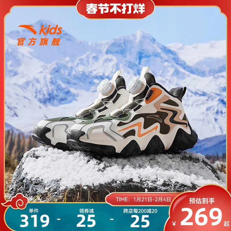 安踏儿童男童大棉鞋男大童冬季加绒加厚东北保暖雪地靴运动棉靴子