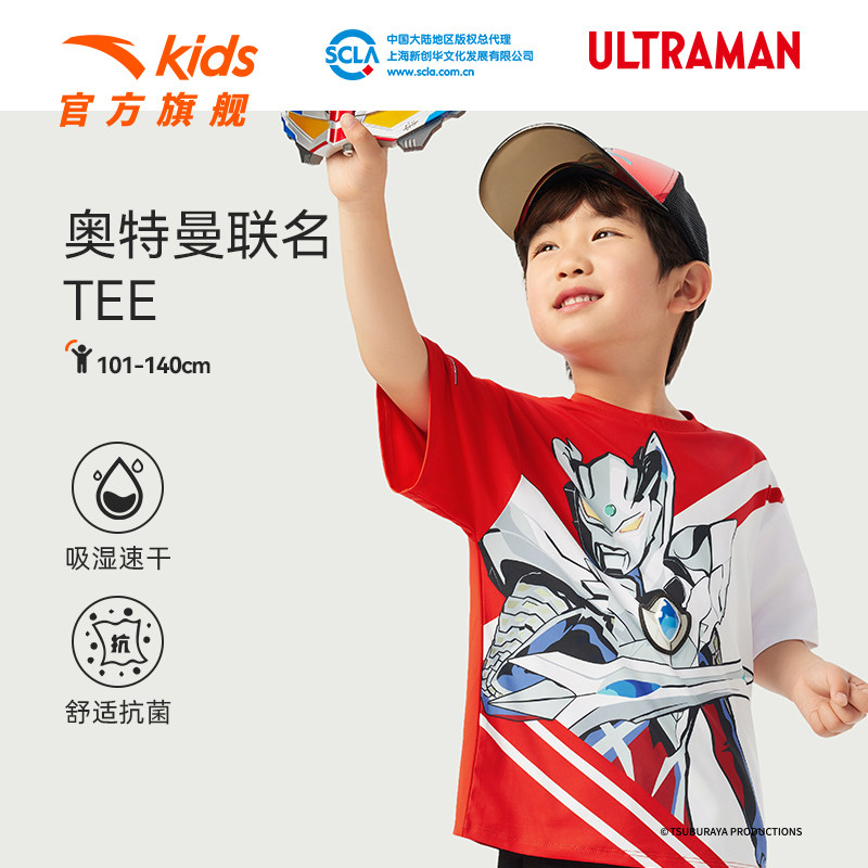 奥特曼安踏儿童男小童针织短袖2026夏新款透气儿童高弹运动短T袖