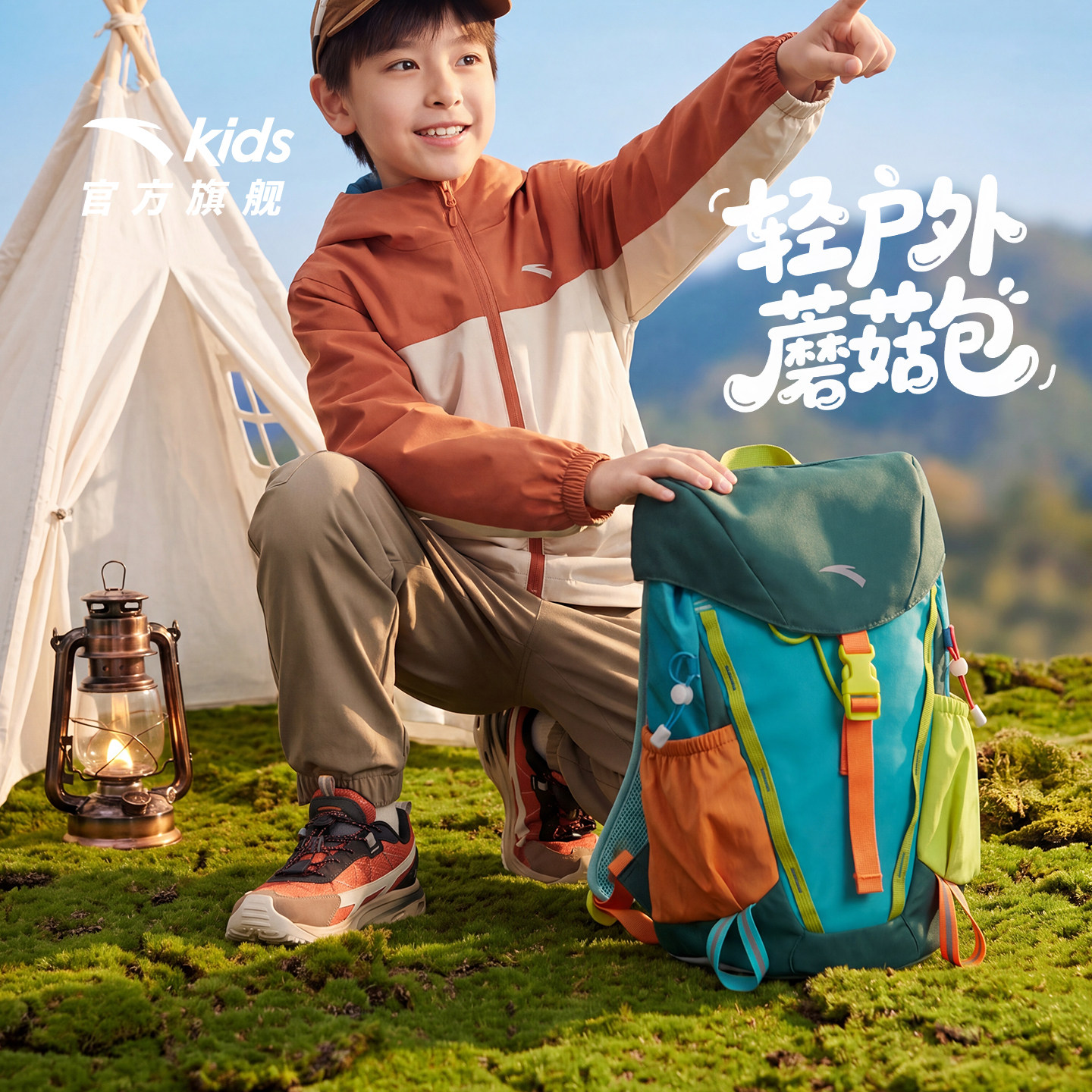 安踏儿童2026新款男女童春游亲子旅游户外运动轻量抽绳双肩背包