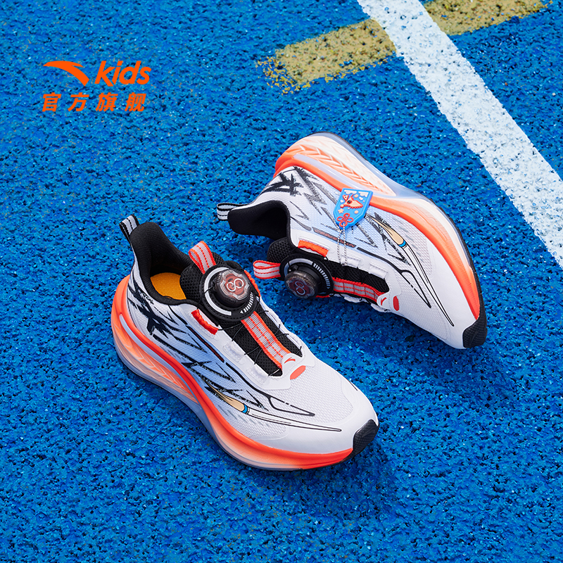安踏儿童男大童运动跑鞋