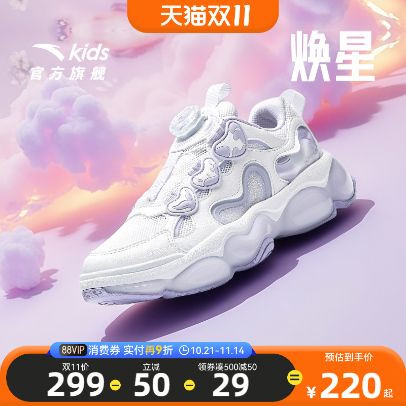 安踏儿童女大童休闲鞋