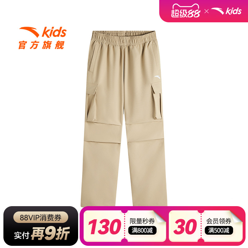 安踏儿童男女大童运动长裤2025春季新款舒适亲肤中大童宽松运动裤