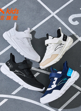 安踏儿童运动鞋男童鞋子2026夏季款网面透气轻便跑鞋儿童青少年鞋