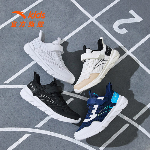 安踏儿童软弹轻便跑鞋