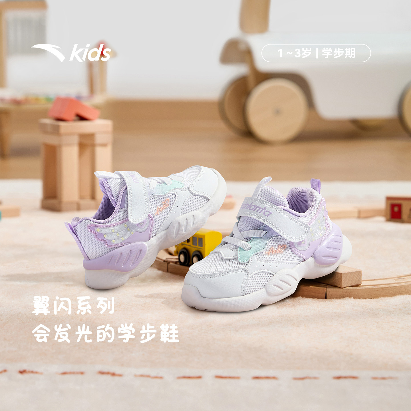 安踏学步鞋发光鞋女宝宝鞋子图片