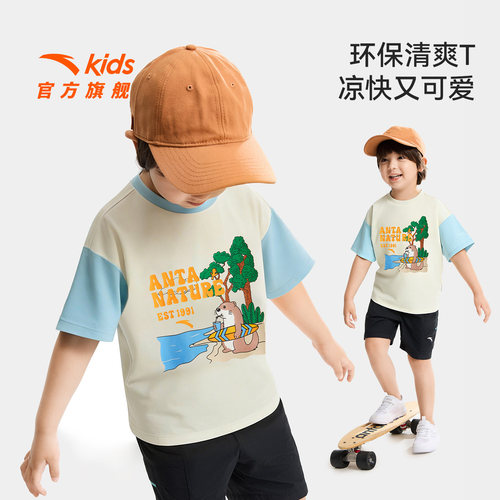 安踏儿童男小童针织短袖衫