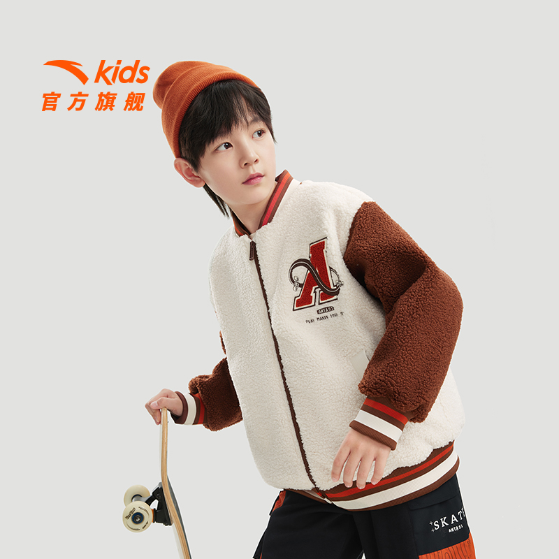 安踏儿童装男童针织羊羔绒外套2025春秋新款卫衣保暖加绒运动上衣