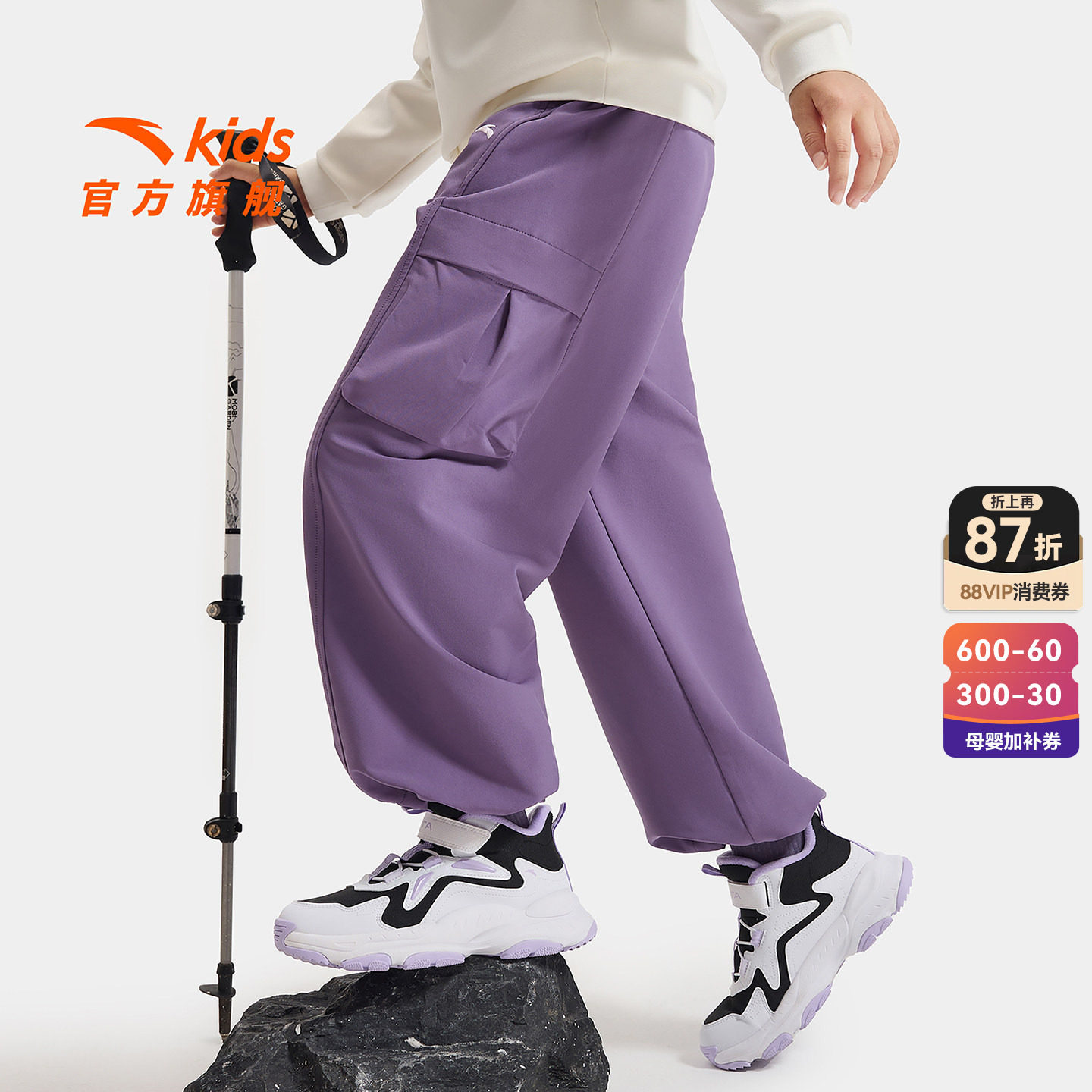 【软壳裤】安踏儿童女童裤子直筒裤春秋款2026春季新款运动工装裤