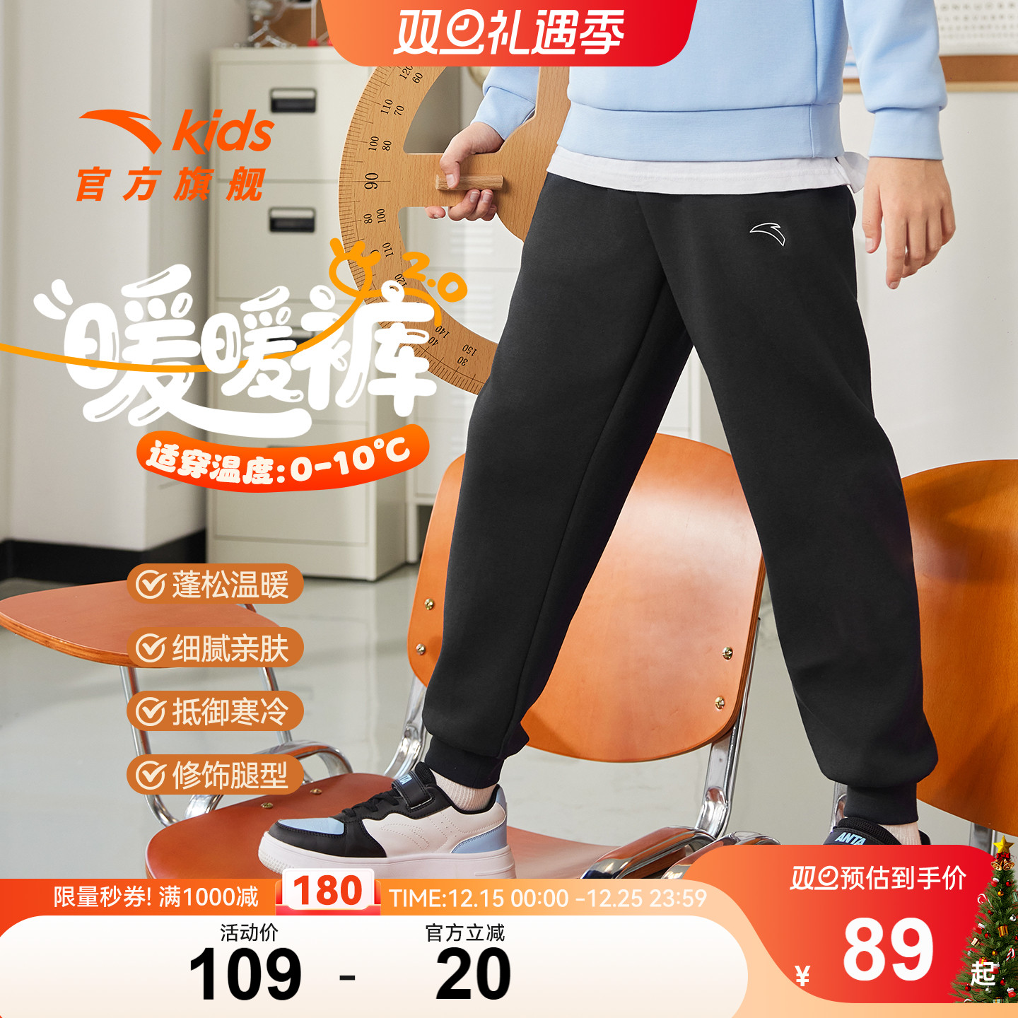 安踏童装男童加绒裤子卫裤秋冬款2025冬季新款儿童棉裤长裤运动裤