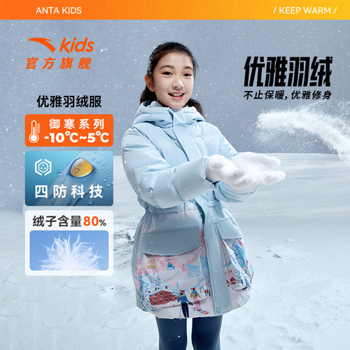 安踏儿童加厚羽绒服外套