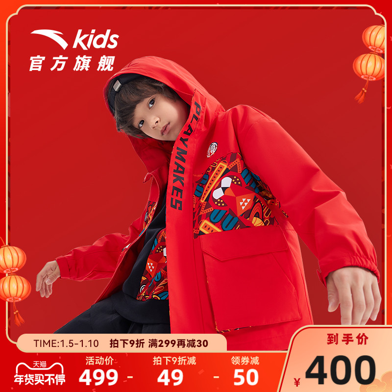 兔躍千山安踏兒童加絨外套2023新年新衣紅色外套男童商場同款_anta安踏童裝旗艦店_童裝_嬰兒裝_親子裝
