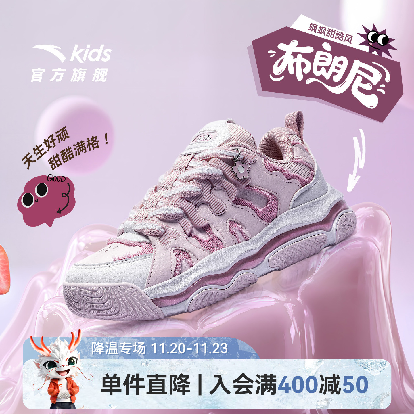 安踏儿童女大童休闲鞋