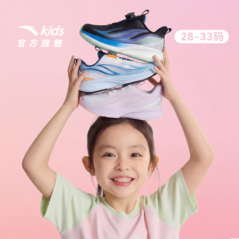 安踏儿童女小童跑鞋2026夏新款运动跑鞋旋钮网面透气女童鞋宝宝鞋