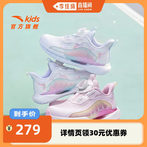 安踏儿童女小童运动跑鞋