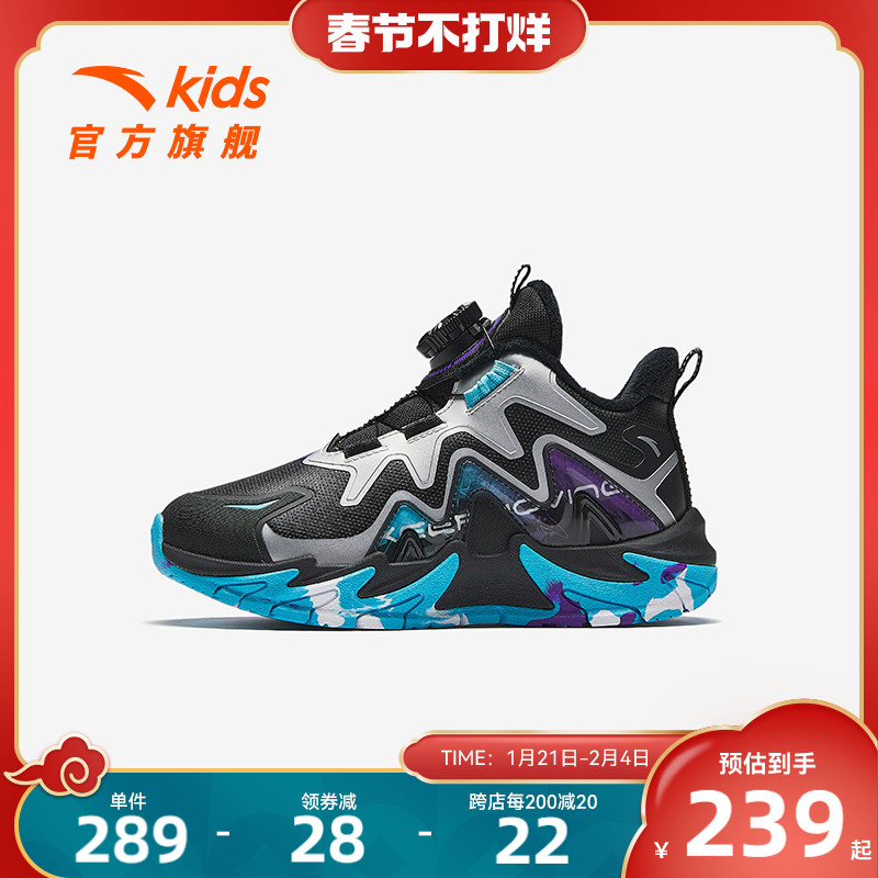 登峰安踏儿童男小童棉鞋雪地靴子24冬季新款防滑小童男宝二棉棉鞋