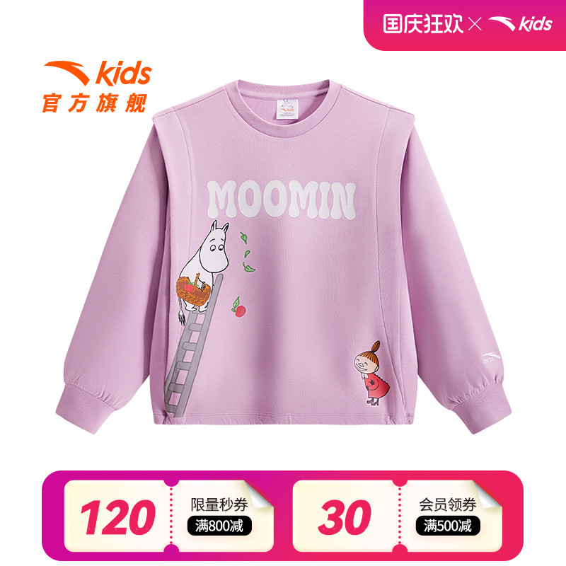 姆明IP安踏儿童卫衣女童2025秋季新款圆领套头衫卡通萌趣长袖上衣